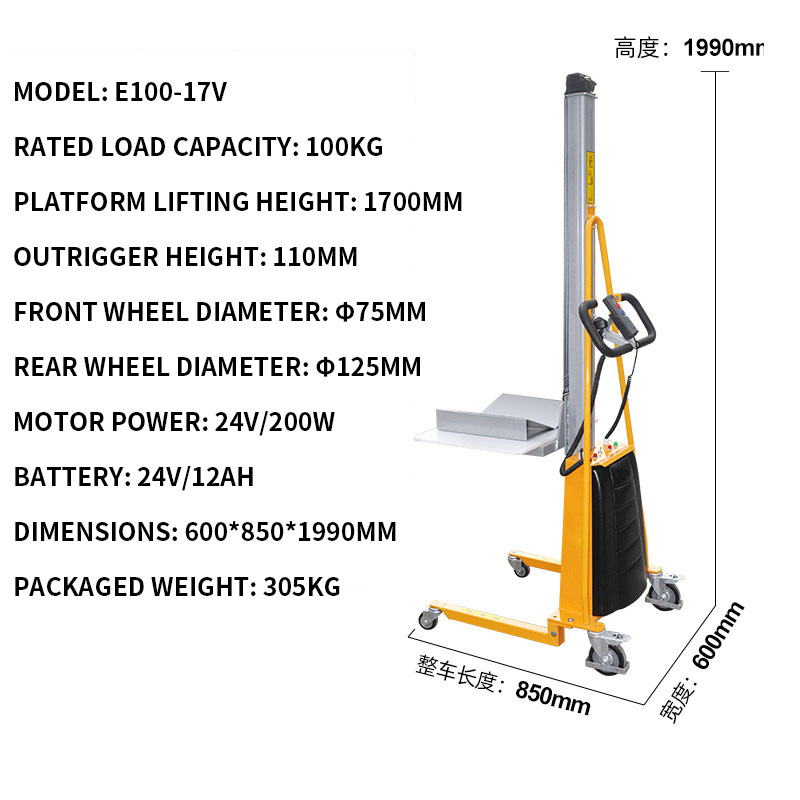 Electric Reel - Elektryczny wózek paletowy lekki, mały mini